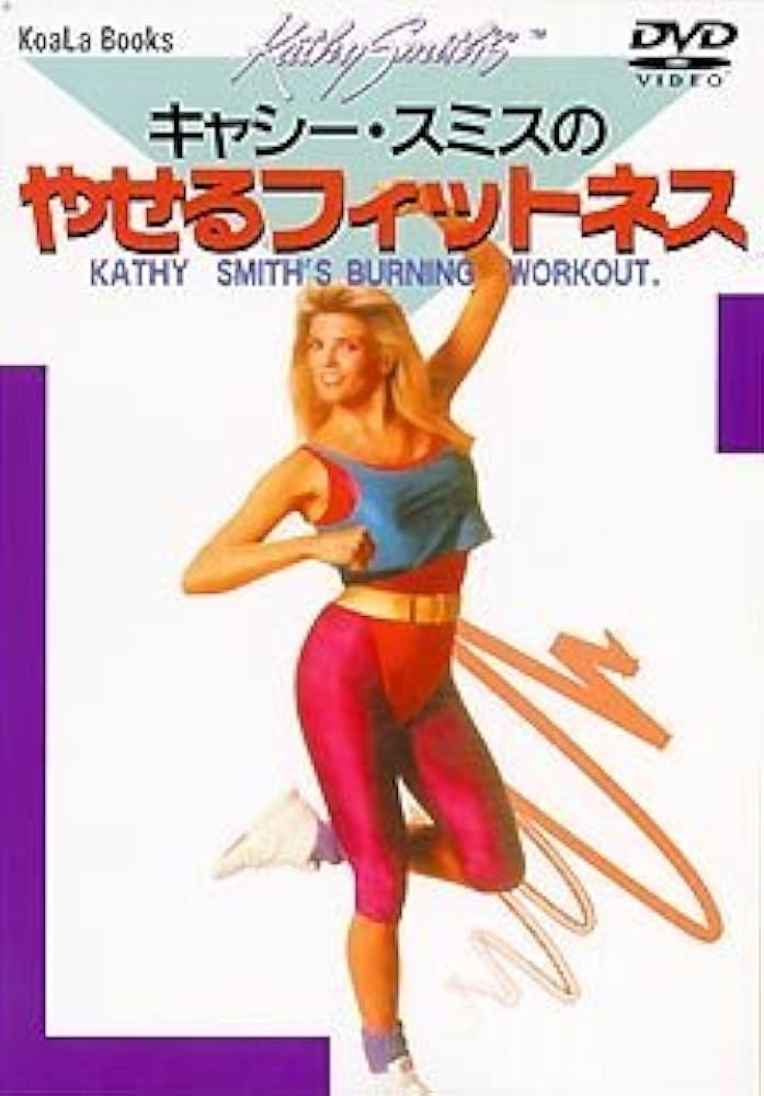 【匿名配送】KALS 課題論文講義DVD 24時間以内発送!整体DVD【AtoZ】【破壊魂】古藤格啓 手技DVD